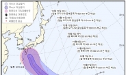 슈퍼 태풍 ‘하기비스’ 일본 강타 할 듯…한국도 영향?