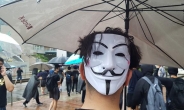 18세 대학생·38세 여성, 홍콩 복면금지법 첫 기소