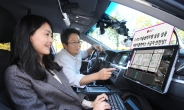 LGU+ 자율차, ‘갑툭튀’ 보행자·차량 스스로 피하고 앱으로 원격호출