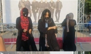 “BTS·BTS·BTS”…사우디 아미도 춤추게 만들다
