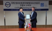 국민연금공단, 정보보안 세계 ‘으뜸’…ISO27001 재인증