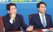 [조국사퇴 이후] 이인영 “국민의 명령…檢개혁 완수”