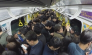 서울 지하철 1~8호선, 16~18일 총파업… 출퇴근 지옥 우려