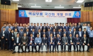 한국동서발전, 가스터빈 핵심부품 국산화 개발 완료