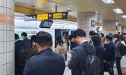 [속보] 서울 지하철 파업 철회…노사협상 극적 타결