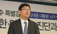 DJ 삼남 김홍걸 “내년 총선 도전 의향…출마 가능성 90%”