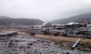 러 시베리아 금광 댐 붕괴…노동자 10여명 숨져