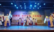 한중도시우호협회, 23일 중국서 ‘하얼빈 안중근동양평화문화’ 축제 개최