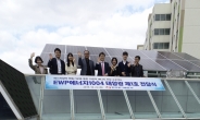 한국동서발전 “에너지 절약하면 태양광 설비 해드려요”