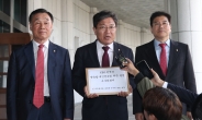 한국당 과방·산자위, 대검에 KBS·한전 수사요청서 제출
