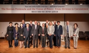 한국조지메이슨대, ‘한반도의 평화 비전: 분단에서 공존으로’ 국제 심포지엄 개최