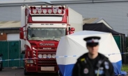영국 냉동 컨테이너 사망 39명은 모두 ‘중국인’
