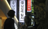 서울 학원 일요휴무제 공론화 찬성 63%…서울교육청 내년 도입여부 결정