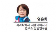 [기고-엄은희 지리학박사·서울대아시아연구소 선임연구원] 아세안시민들과 함께한 특별한 기차여행