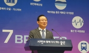 울산 동북아 오일·가스허브 예타 통과…“북항사업 완성시, 일자리 2만명 창출”