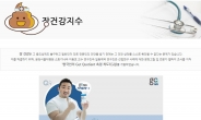 한국인 ‘장 건강’ 79점 일동제약 IQ처럼 GQ 측정 개발