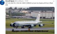 美 RC-135U 정찰기 주일미군 기지에 투입…北미사일 이상 동향?
