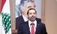 레바논 ‘20센트 세금’이 총리를 끌어내리다