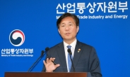 성윤모 산업 장관  “전기요금 할인특례 일괄폐지 논의, 적절치 않아”…한전 추진 의사