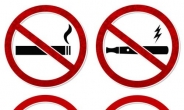 공포의 전자담배…美 관련 사망자 두 달새 39명으로 늘어