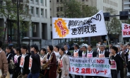 3살 아이까지 차별에…뿔난 재일동포·일본인들, 도쿄 도심서 항의 시위