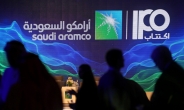 사우디, 아람코 IPO 승인…“시장추산 기업가치 1730조 수준”