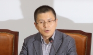 ‘한국당 쇄신론’ 터지자 곧장 가열된 ‘황교안 험지출마론’
