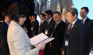 한국수력원자력, 대·중소기업 상생협력기금 대통령 표창 수상