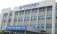 배에 승객 98명 탔는데…선장은 술 취해 운항