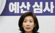 檢 ‘패트 수사’ 이번 주 분수령… 나경원 “이번 주 檢 출석”