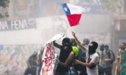 칠레정부 “피노체트 헌법 고치겠다”
