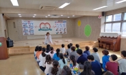 광명시, 초등생 5천명 '찾아가는 건강 이동체험관' 운영