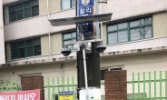 마포구, 쓰레기 무단투기 잡는 말하는 CCTV 늘린다