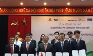 SK이노·두산重, 베트남서 ‘탄소제로섬 프로젝트’ 시동