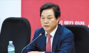 한국당, 공천관리위원장 추천서 6103장 받았다…