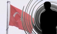 터키서 40대 한국인 남성 피습 사망