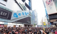 [aT와 함께하는 글로벌푸드 리포트] 홍콩 시위 장기화…“온라인 쇼핑·배달음식 주문 ”
