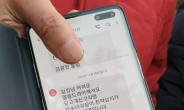 청와대, 황교안에 천막 자진 철거 요청…규정상 설치 금지 지역