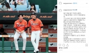 박상원, 한화 동료 김성훈 애도…“첫승 지켜주지 못해 미안해”