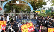 인헌고, '정치 편향 교육 의혹' 폭로 학생 ‘학폭위’ 회부