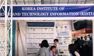 KISTI, 베트남에 국산 과학기술 플랫폼 전수