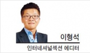 [데스크 칼럼] ‘록키’를 주문했는데 ‘트럼프’가 배송됐어요