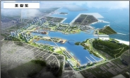 인천내항 도시재생 혁신지구 시범사업 공모 참여