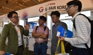 ‘2019 대한민국우수상품전(G-FAIR) 호치민’ 3265만 달러 계약 성과