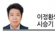 [이정환의 시승기-현대차 ‘더 뉴 그랜저 3.3캘리그래피’] 정숙 주행…고급라운지 앉은 듯 공기청정 신기술로 쾌적함 실감