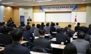 한국원자력환경공단, 동반성장 행사 개최