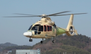 KAI, 소형민수헬기 시제기 초도비행시험 성공