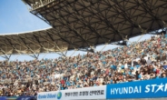 세계 첫 친환경 선박연료 브랜드 ‘HYUNDAI STAR’ 출시