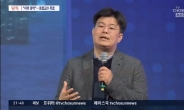 세종 스마트시티 총괄 정재승 교수, 중국 경력 허위 논란