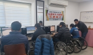 이천시, 전국최초 장애인 드론 국가자격증반 개설
